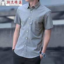 熱銷 商務襯衫 工作襯衫 正裝襯衫芭黎公雞短袖白襯衫男夏中青年緊身襯衫男職業商務正裝工裝男襯衫-可開發票 歷史價格詳細信息