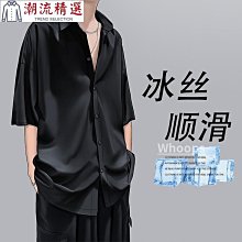 短袖襯衫男黑色冰絲薄款潮牌潮流休閑襯衣男寬松港風外套夏季半袖冰絲外套-kby科貝 歷史價格詳細信息