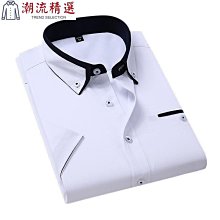 短袖襯衫 正韓 垂墜落肩寬鬆五分袖襯衫 現貨＋預購 【PA88128】Doppler 歷史價格詳細信息