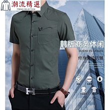 熱銷 商務襯衫 工作襯衫 正裝襯衫芭黎公雞短袖白襯衫男夏中青年緊身襯衫男職業商務正裝工裝男襯衫-可開發票 歷史價格詳細信息