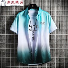 新品韓版漸變色整頂式假髮女 空氣劉海瀏海漸層挑染長捲大波浪中長直全頂假髮日系假髮 歷史價格詳細信息