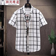 襯衫男 短袖襯衫 韓版襯衫 休閒襯衫 緊身襯衫 免燙襯衫 小版男裝 夏季男短袖襯衫 休閒痞帥七分袖冰絲襯衫 薄款五分袖襯 歷史價格詳細信息