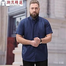 可開發票 特大碼洞洞鞋夏季男士拖鞋45加大號46涼拖沙灘鞋47韓版潮流男涼鞋 歷史價格詳細信息