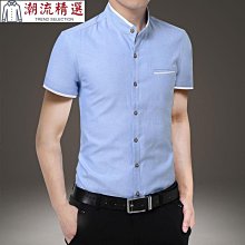 新品 襯衫男士短袖休閒襯衫 素面襯衫 短袖襯衫 商務上班工作職業襯衫 寬鬆牛津紡襯衫 百搭打底襯衫外套-可開發票 歷史價格詳細信息