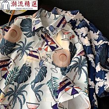 花襯衫夏威夷花襯衫沙灘套裝男薄三亞旅遊情侶大尺碼寬鬆休閒五分褲 歷史價格詳細信息