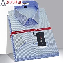 【可開發票】商務新款男式休閒絝修身小直筒免燙休閒絝男士彈力三色小西絝 歷史價格詳細信息