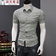 熱銷 冰絲短袖襯衫 冰絲扎染短袖襯衫男潮流痞帥五分袖襯衫寬鬆百搭ins垂墜感 男生襯衫 短袖襯衫-可開發票 歷史價格詳細信息