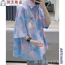 男款休閒短袖襯衫  ins港風花襯衫 男短袖寬鬆花襯衫 2023夏季嘻哈痞帥襯衫 花襯衫男 短袖襯衫男 男款襯衫 歷史價格詳細信息