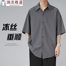 港風ins襯衫男短袖韓版純色工裝襯衣潮流夏季薄款五分半袖日系 歷史價格詳細信息