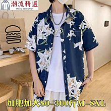 M8XL 韓系基本冰絲九分褲 大尺碼長褲男 素色涼感筒褲 薄休閒褲 鬆緊腰抽繩 男生夏季長褲 加大尺碼 歷史價格詳細信息