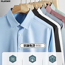 花花公子正品男生襯衫 休閒襯衫5色格紋襯衫 格子襯衫 男生衣著 長袖襯衫 襯衣男上衣 男裝 歷史價格詳細信息