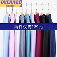 羅蒙春秋男士商務襯衫男長袖竹纖維免燙職業襯衣夏季中年抗【超齡男裝】 價格比較,價格查詢,歷史價格詳細信息