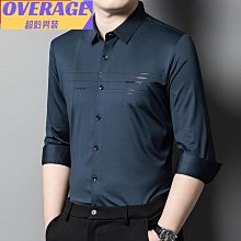 中老年休閑襯衫男無痕錦氨紳士純色壓膠胸口logo短袖襯衣男2321-靚仔男裝 歷史價格詳細信息