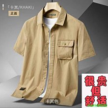 2023夏季男士短袖休閑寬松時尚卡通印花簡約情侶T恤潮 BWDAD2884-靚仔男裝 歷史價格詳細信息