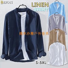 男T恤 襯衫男加肥大長袖POLO商務休閑光版翻領T恤 胖子大號秋冬裝廠家批發5179 歷史價格詳細信息