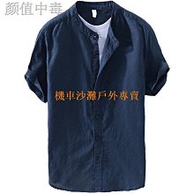 賣白色襯衫龐克衣二手的！但是超過九成是新的！限量不到十件手工的 歷史價格詳細信息