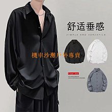 夏季休閒襯衫 休閒男裝 男士格子長袖襯衫寬松加肥加大碼襯衣韓版潮胖子寸衫外 歷史價格詳細信息