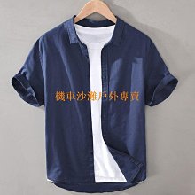 男亞麻襯衫 極麻日系色織條紋休閒短袖亞麻襯衫 男士夏季拼接刺繡寬鬆棉麻襯衫 歷史價格詳細信息