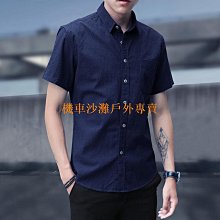 夏季短袖襯衫男韓版潮流緊身五分袖襯衫休閒拼接髮型師五分袖上衣服 歷史價格詳細信息