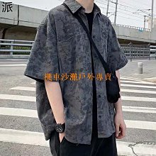 花襯衫夏威夷花襯衫沙灘套裝男薄三亞旅遊情侶大尺碼寬鬆休閒五分褲 歷史價格詳細信息