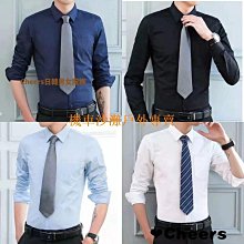 男士長袖襯 M5XL 商務襯 面上班襯 簡約百搭正裝內搭 大尺碼上 修身韓版襯 歷史價格詳細信息