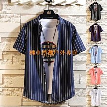 條紋襯衫 素色襯衫 夏季襯衫 短袖襯衫男女情侶  寬鬆韓版襯衣 短袖襯衫外套 潮流男襯衫(ASJC20)【FIZZE】 歷史價格詳細信息