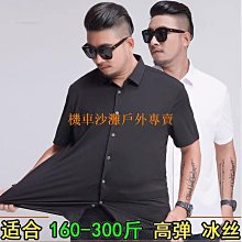 短袖襯衫男 冰絲襯衫 素色襯衫 夏季襯衫 寬鬆韓版襯衣 短袖襯衫外套 潮流帥氣男韓版學生中袖夏裝 歷史價格詳細信息