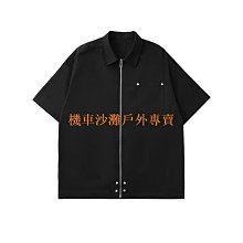 【機車沙灘戶外專賣】【潮胖穿搭】 大尺碼防曬衣男   夏季防曬衣男冰外套防曬大尺碼 加大薄外套 加大尺碼防曬衣 防曬涼感外套大尺碼 輕薄防曬 歷史價格詳細信息