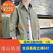 夏季男裝休閒短袖牛津紡襯衫舒適青年薄款純色簡約上衣男306 歷史價格詳細信息