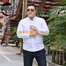 【機車沙灘戶外專賣】中年男士高級無痕p衫短袖 2024夏季涼感衣 冰絲薄款p衫 商務休閒翻領POLO衫 男裝 男士上衣 男士 歷史價格詳細信息