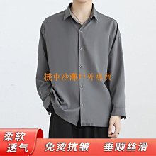 秋季男生襯免燙 防皺 白色襯 男式黑色襯 刺繡面長袖襯 高品質型男必備 休閒 百搭 顯瘦 上班襯 面試襯 歷史價格詳細信息