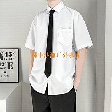 夏季短袖 白色襯衫 帶口袋襯衫 復古素色襯衫 韓版外套男生衣服 薄款五分袖襯衫 休閒短袖男 襯衫外套男 寬鬆襯衫 歷史價格詳細信息