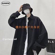 韓版寬鬆素色襯衫男長袖 M-2XL 春秋季潮牌百搭上衣男 高級垂墜感長袖襯衫男 休閒免燙素色襯衫  帥氣學生襯衫 潮流西 歷史價格詳細信息