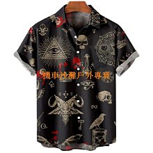 【機車沙灘戶外專賣】復古襯衫 夏季碎花冰絲短袖襯衫男夏威夷沙灘花襯衫寬鬆港風日系百搭寸衫男 T恤 套裝男裝  潮男襯衫 寬鬆襯衫 歷史價格詳細信息