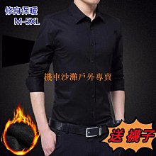 商務襯衫　長袖襯衫男 秋冬季抗皺免燙 純色男襯衣 光澤柔順彈力　男士襯衣　長袖襯衫　商務男裝彈力抗皺免燙 歷史價格詳細信息