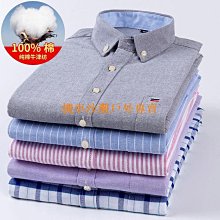 【全棉】2024春秋裝薄款襯衫長袖中年男裝休閒純棉格子襯衣3021 歷史價格詳細信息