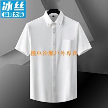 男夏季高級感 大尺碼冰絲T恤 大尺碼男裝 大尺碼T恤 大尺碼速乾衣 大尺碼冰絲短袖 胖子T恤 透氣速乾衣 歷史價格詳細信息