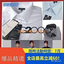 男士西裝外套 正式商務辦公休閒 純色男士黑色燕尾服婚禮外套 白色黑色 大碼男生西服 素面西装 歷史價格詳細信息