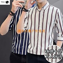 男士冰絲短袖襯衣 英倫潮流條紋七分袖襯衫 韓版修身襯衣 男七分袖襯衫 小版男裝 襯衫男 短袖襯衫男 男生衣著 歷史價格詳細信息