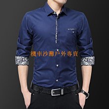 【機車沙灘戶外專賣】實用 收納盒 簡約  首飾 整理 盒 學生 宿舍 雜物 收納 塑膠桌面 收納盒 歷史價格詳細信息