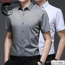 男士商務休閑免燙正裝襯衫男長袖修身高級感痞帥條紋彈力垂感襯衣長袖襯衫牛仔 長袖t shirt 排汗 t恤 男生衣著 素色 歷史價格詳細信息