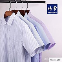 襯衫男 男生襯衫 短袖襯衫 大尺碼襯衫 2024年夏季新款男士短袖襯衫牛津紡立領商務休閑中年男士襯衫大碼-MINTS名仕男裝 歷史價格詳細信息
