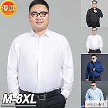 商務襯衫素色襯衫打底衫上班服襯衫短袖短袖襯衫【64折】 無口袋大尺碼男正裝加肥加大素色襯衫男胖子西裝白襯衫特大 歷史價格詳細信息