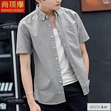 【高品質】襯衫男 100%純棉男長袖 休閒寬鬆版 免燙港風商務襯衣 男裝外套 男上衣 男裝 男襯衫 歷史價格詳細信息