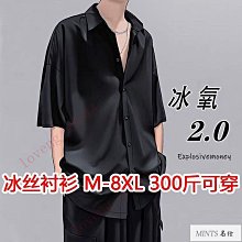 公子襯shan男 男士襯shan商務免燙職業上班工作夏季修身正裝襯yi黑白色襯shan男短袖 歷史價格詳細信息