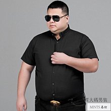 M-8XL 大尺碼襯衫男 大碼男裝     夏威夷胖子潮流夏季短袖襯衫2024年寬鬆大尺碼休閒圖案印花黑豹襯衫 歷史價格詳細信息