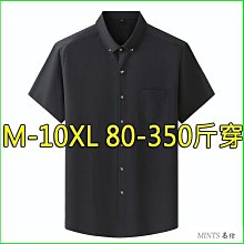 短袖襯衫男黑色冰絲薄款潮牌潮流休閑襯衣男寬松港風外套夏季半袖冰絲外套-kby科貝 歷史價格詳細信息