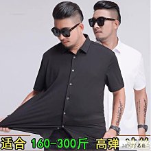 大尺碼襯 短袖  色襯  西裝襯  短袖襯  寬鬆oversize 襯  大尺碼男裝 男商務休閒多色百搭短袖襯 大號男 歷史價格詳細信息