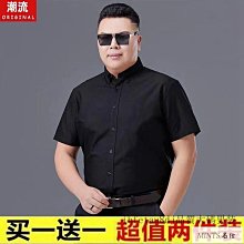 大尺碼男裝 大尺碼襯衫 短袖襯衫 休閒襯衫 寬鬆襯衫 純色襯衫男短袖商務正裝夏季薄款加肥加大碼胖子襯衣肥佬衫特大號-MINTS名仕男裝 歷史價格詳細信息