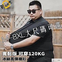 短袖素面襯衫 夏季薄款 網紅高級感冰絲襯衫男 翻領五分袖韓版襯衫 短袖襯衫 休閒襯衫 間約襯衣706 歷史價格詳細信息